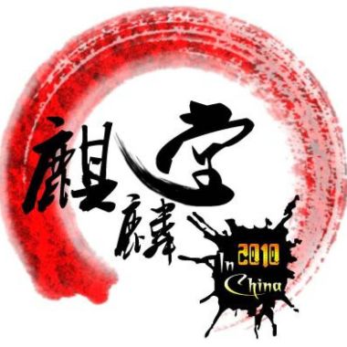 过去