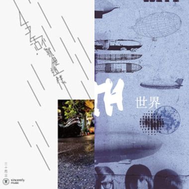 心情