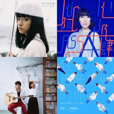 songs I like