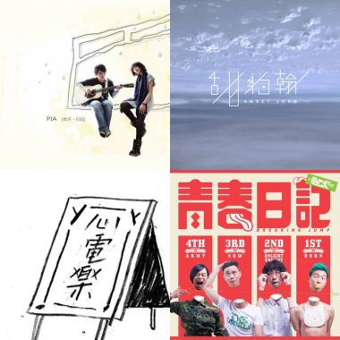 下雨天了怎麼辦