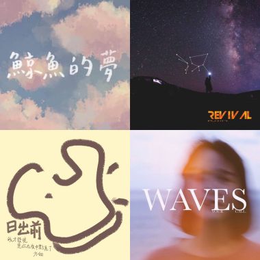 夏天