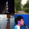 民謠音樂