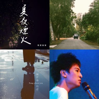 民謠音樂