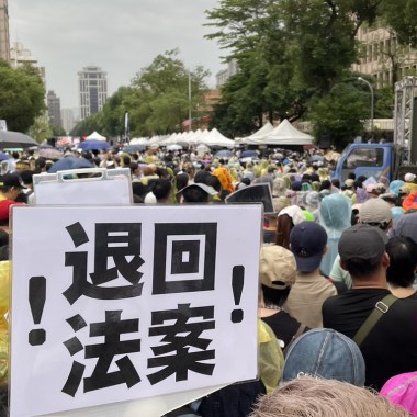 上一代的選擇已成定局 嗎？