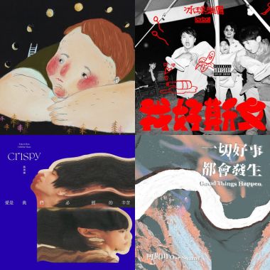 有料