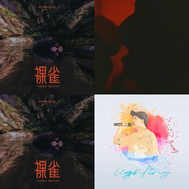 屌歌