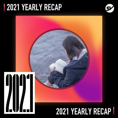 2021 個人年度精選之最
