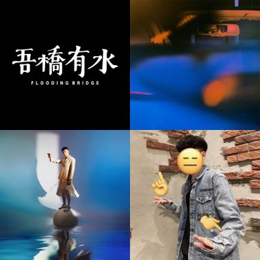 來！