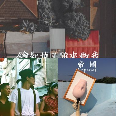 顯然