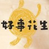 獨立樂團 