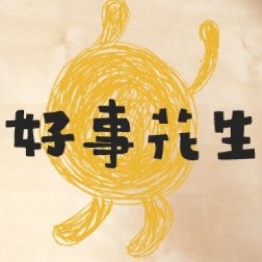 獨立樂團 