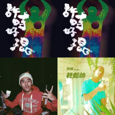 hiphop