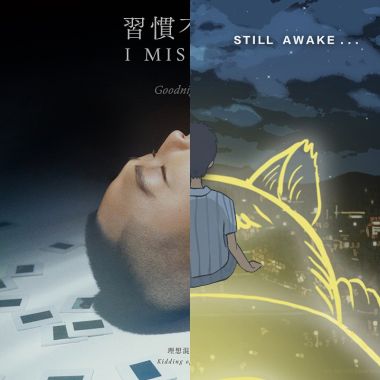 每日好習慣