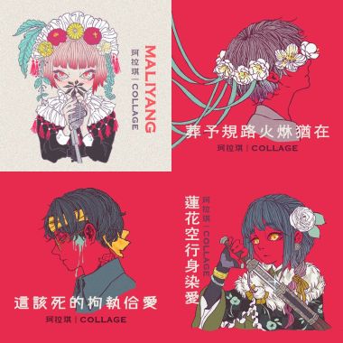 珂拉琪
