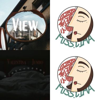 我不是
