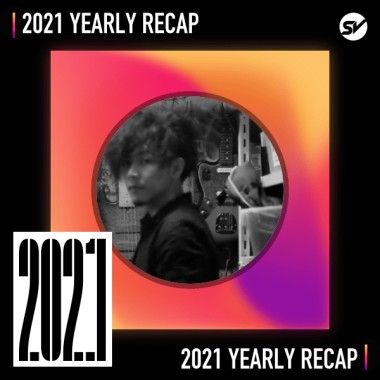 2021 個人年度精選之最