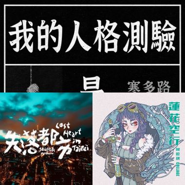 蛤