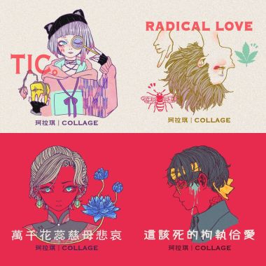珂