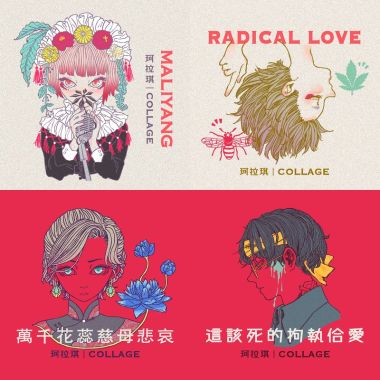 珂拉琪