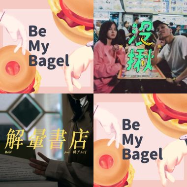 我的歌單