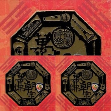 神棍