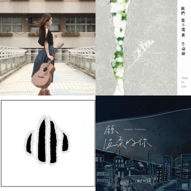 妳很棒 真的很棒了