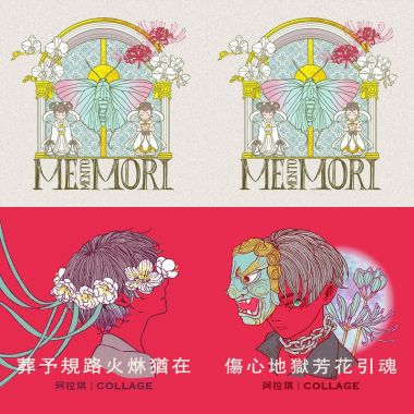 赛博菩萨