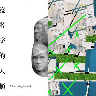 開