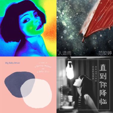 創作女孩?