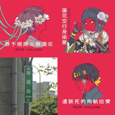 我的歌單 1