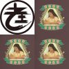 老王樂團