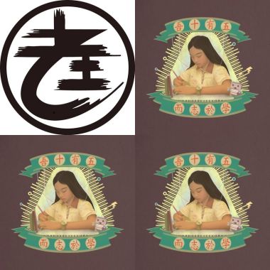 老王樂團