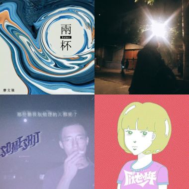 My Playlist 4