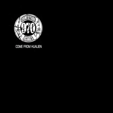 970-撞大鼓