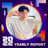 2022 個人年度精選
