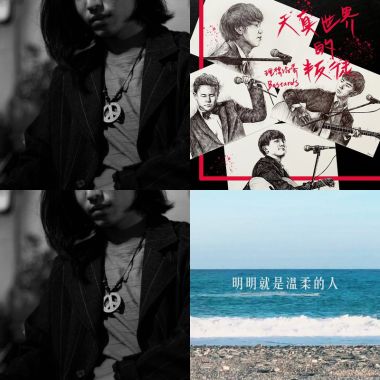 2020 專屬年度回顧 | StreetVoice 街聲