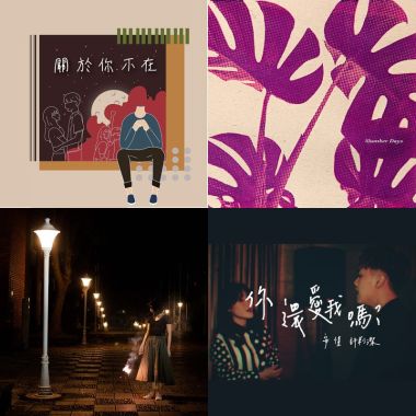 好的