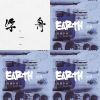 輕音樂