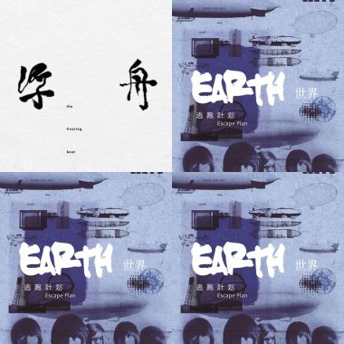 輕音樂