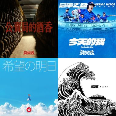 滅火器😍