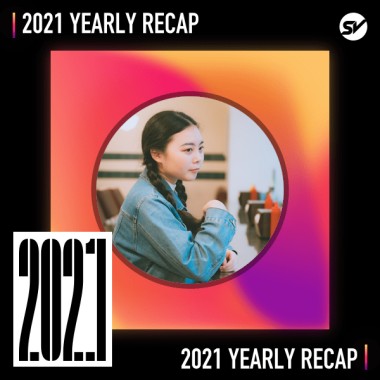 2021 個人年度精選之最