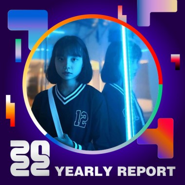 2022 個人年度精選