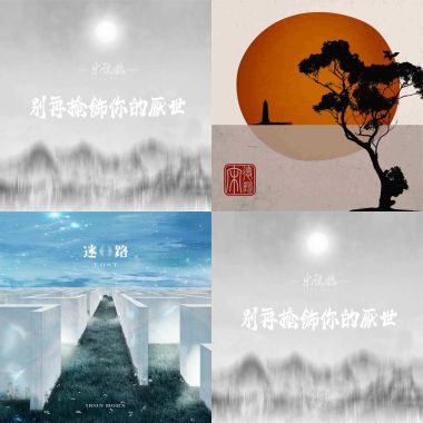 宋德鶴