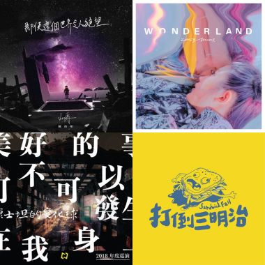 逃避世俗