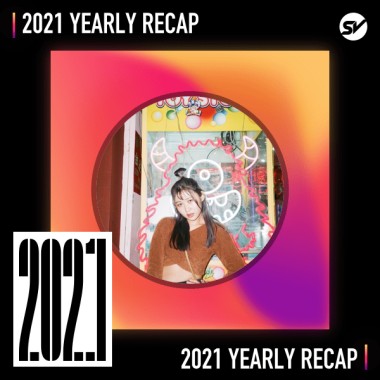 2021 個人年度精選之最