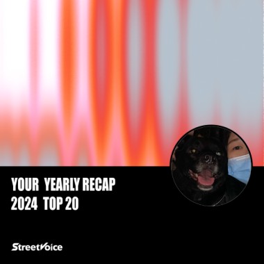 2024 個人年度精選