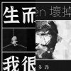 寒多路