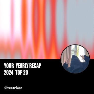 2024 個人年度精選