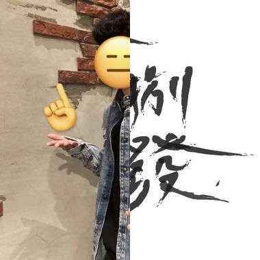 我的歌單  