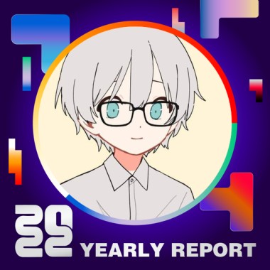 2022 個人年度精選